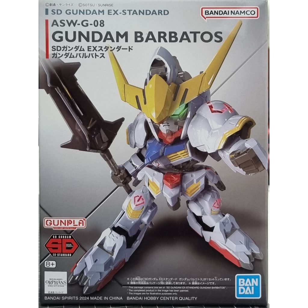 (พร้อมส่ง) SD-EX ASW-G-08 Gundam Barbatos (Bandai)