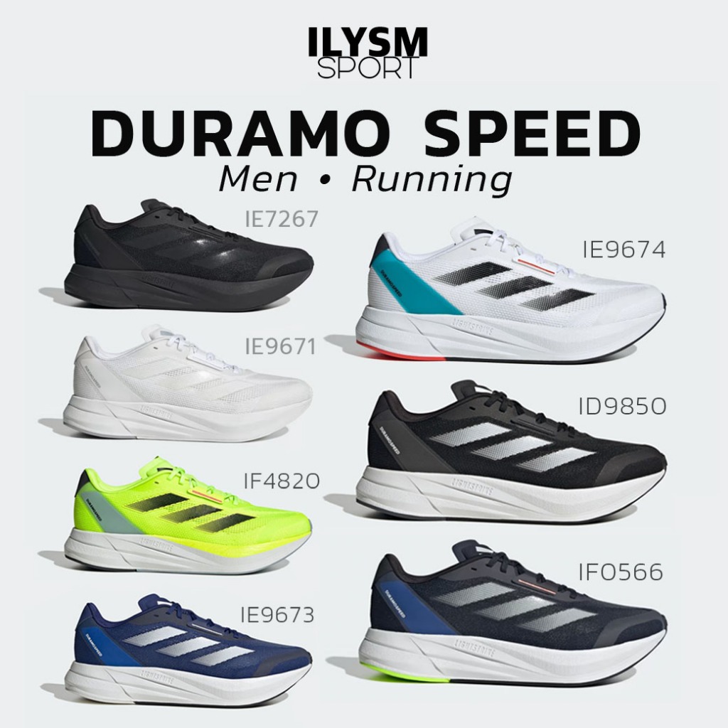 รองเท้าวิ่ง ผู้ชาย Adidas DURAMO SPEED 5สี (IE9674, IF4820, ID9850, IE9673, IF0566)