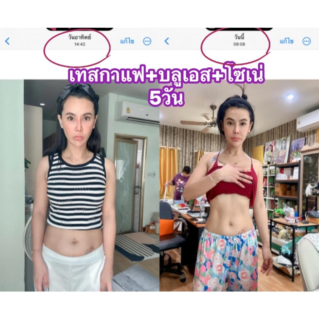 โปรโมชั่น COFFEE BY BLUE S  สูตรใหม่คุมหิวแรงX2 ชงอิ่มนาน เร่งเผาผลาญไขมัน 1ห่อบรรจุ10ซอง โปร3ห่อ500 thumbnail 6
