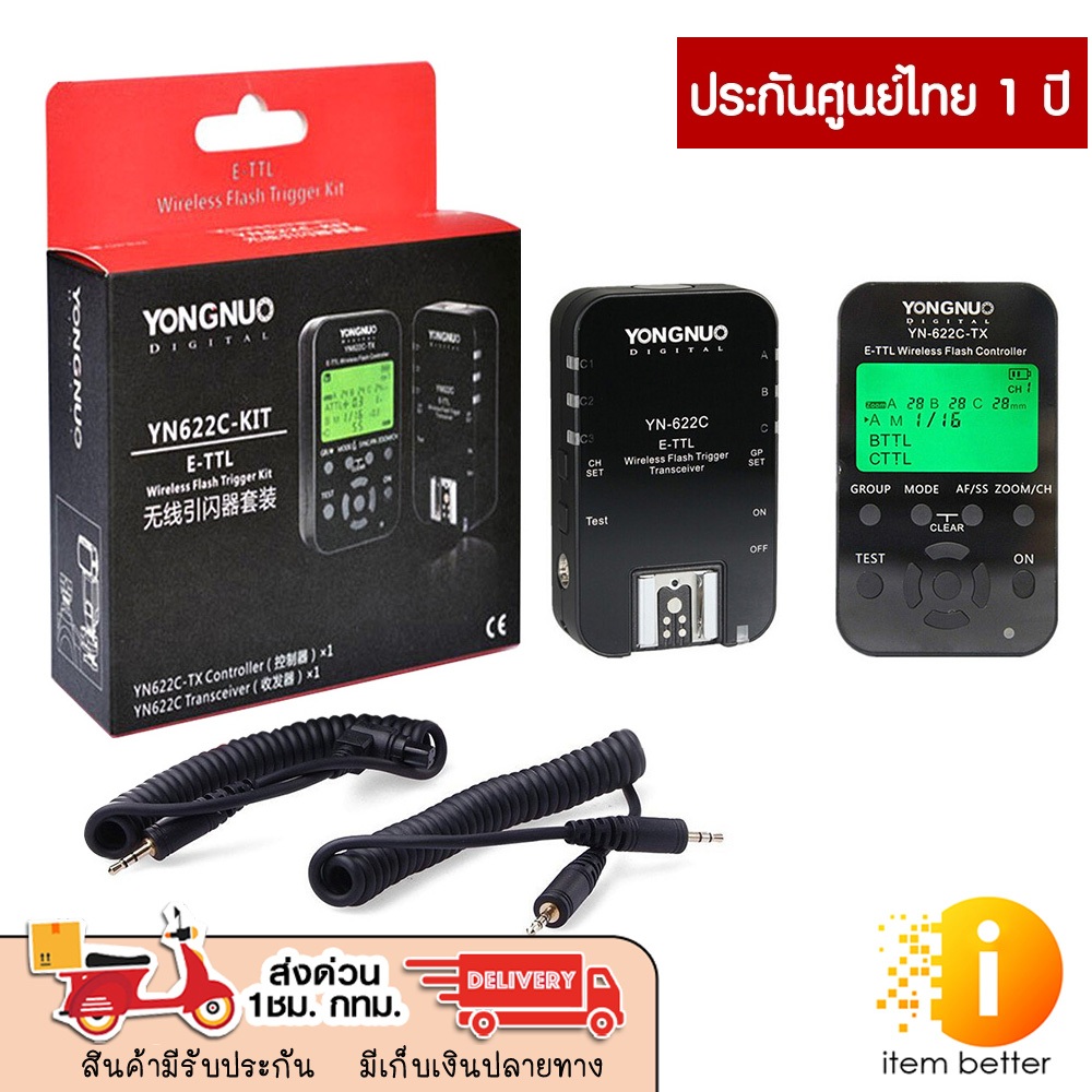 YONGNUO YN622C-KIT Wireless E-TTL Trigger with LED Screen for Canon  รับประกันศูนย์ไทย