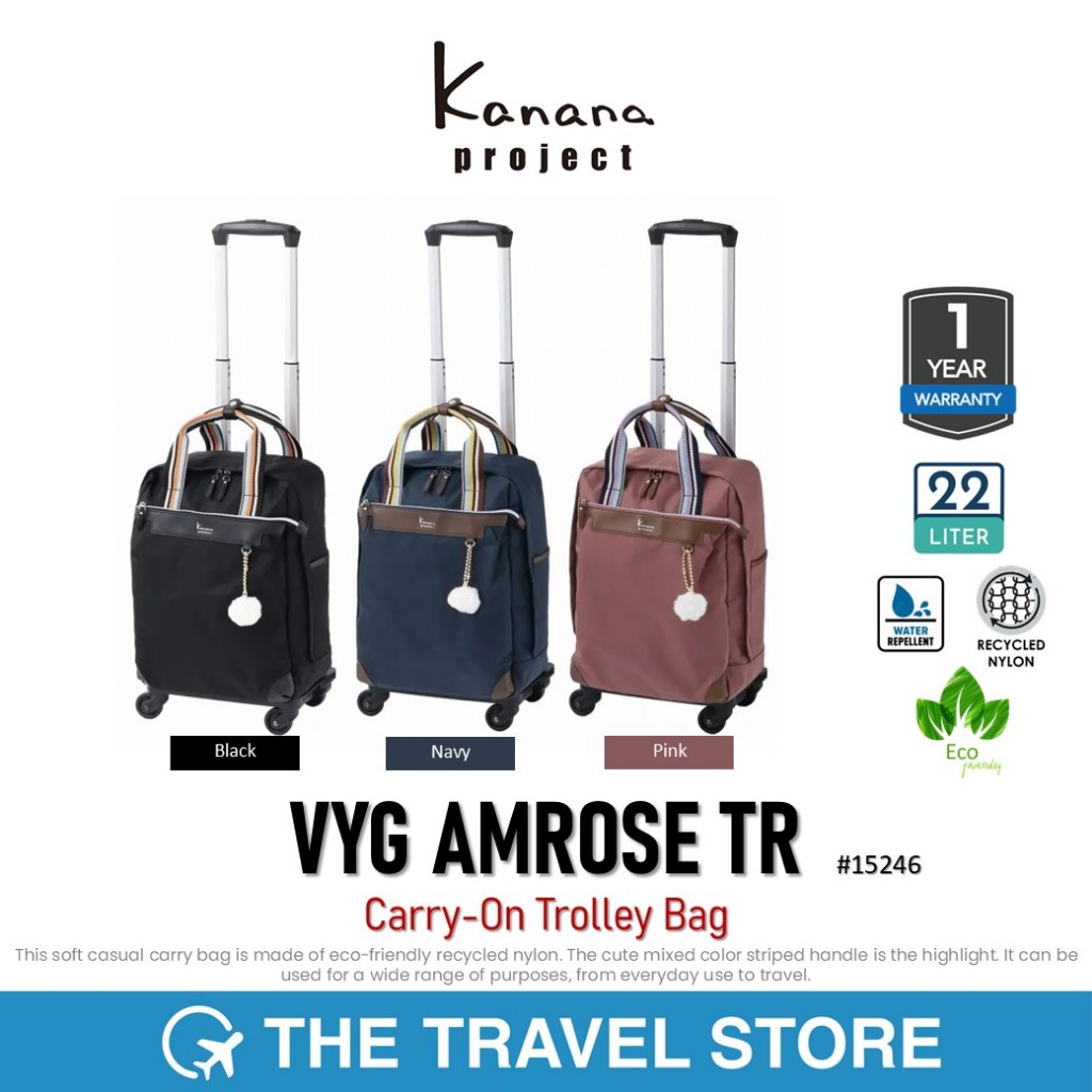 Kanana Project VYG AMROSE TR Carry-On Trolley Bag (15246) กระเป๋าเดินทางล้อลาก แบบผ้า น้ำหนักเบา