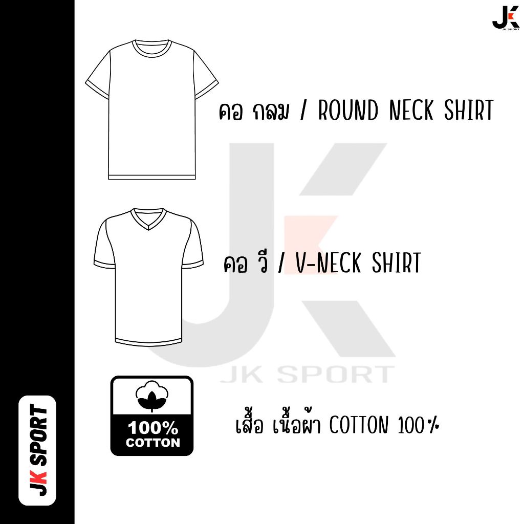 รับสกีนเสื้อด้วยระบบ DTF/DFT พิมพ์ภาพลงบนแผ่นพิมพ์ไม่มีขั้นต่ำ ผ้า Cotton 100% - รูปที่ 2