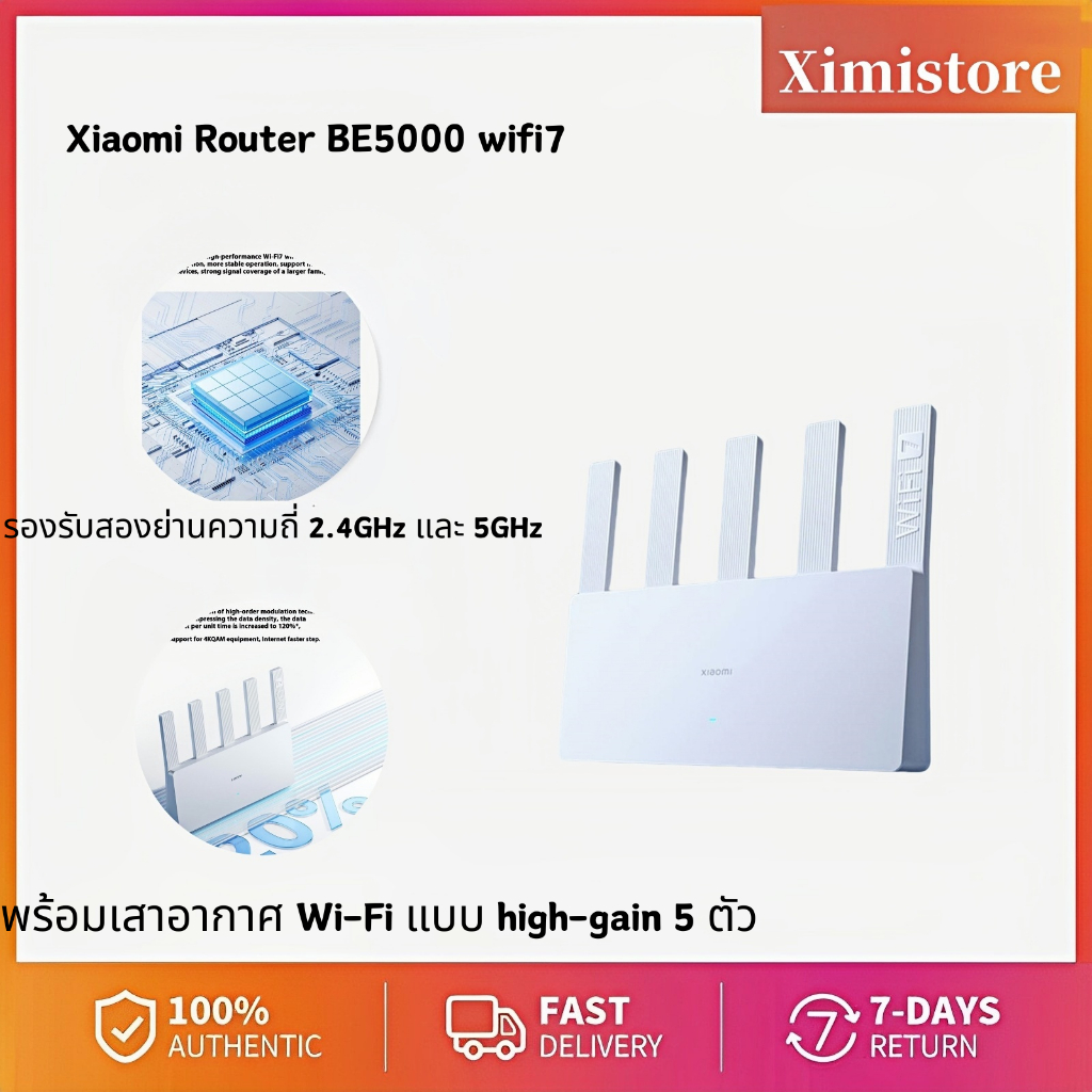 Xiaomi Router BE5000 wifi7 2.5G Wall เจาะบ ้ านเราเตอร ์ ไร ้ สาย Gigabit ความเร ็ วสูง