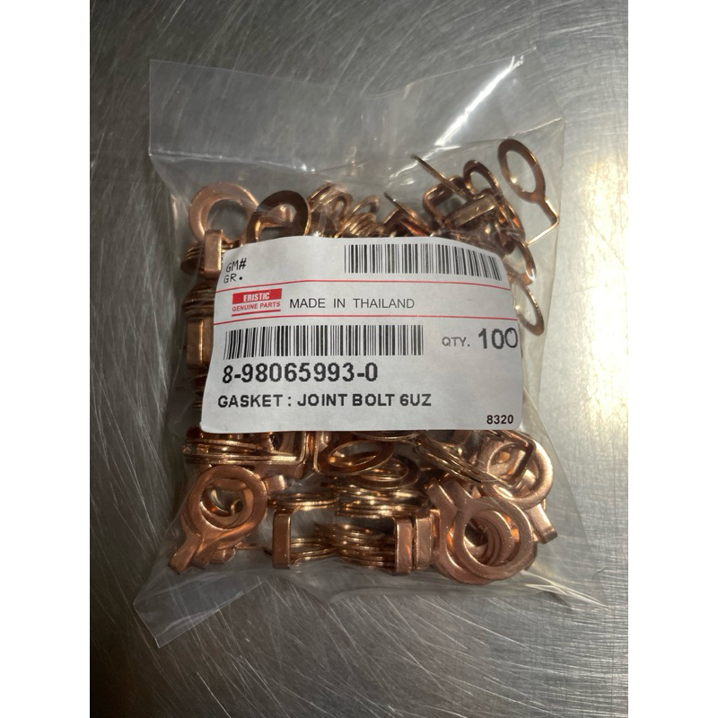 แหวนไหลกลับ6UZ(ถุงละ100ตัว)ขนาด12x19