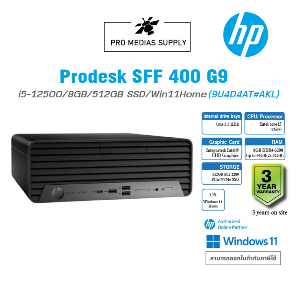 (9U4D4AT#AKL) PC “HP” Pro SFF 400 G9 i5-12500/8GB/512GB SSD/Win11Home