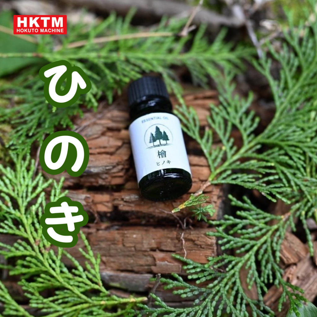 Hinoki essential oil น้ำมันหอมฮิโนกิ 100% นำเข้าจากประเทศญี่ปุ่น