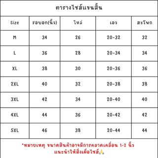 MMEIMEI6666 เสื้อนอนหรือชุดนอนเสื้อแขนสั้นขายาว ผ้าซาติน น่ารักๆนิ่มๆเลย ราคาถูกๆ (สินค้าพร้อมส่ง)