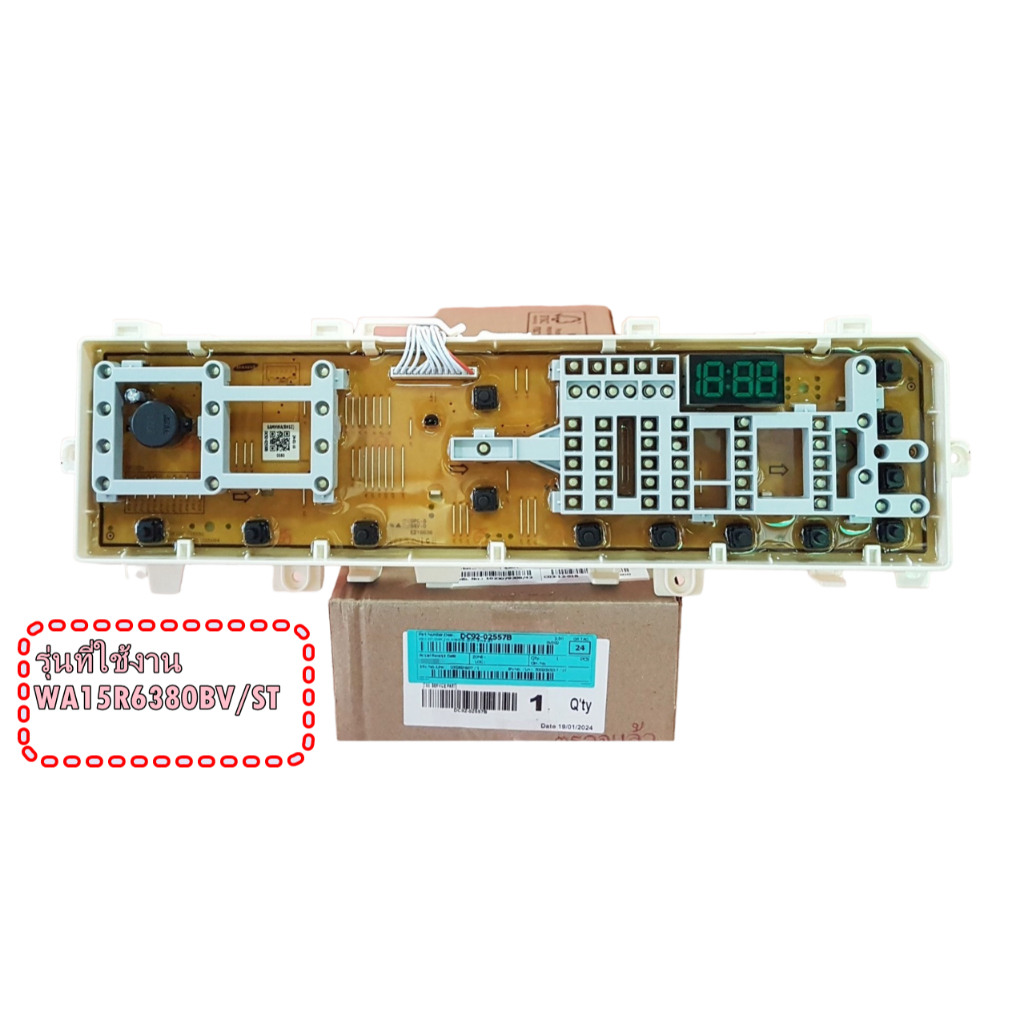 อะไหล่ของแท้/DC92-02557B/เมนบอร์ด+ดิสเพลย์เครื่องซักผ้าซัมซุง/อะไหล่เครื่องซักผ้า/SAMSUNG