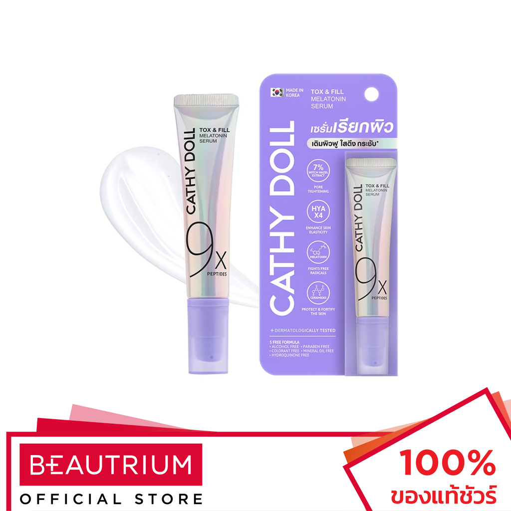 CATHY DOLL Tox and Fill Melatonin Serum 9X Peptides เซรั่มบำรุงผิว 15ml