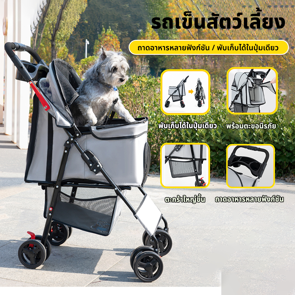 จัดส่งจากกรุงเทพ รถเข็นสัตว์เลี้ยง รับน้ำหนักได้ 20KG รถเข็นสัตว์เลี้ยงแบบพับได้ ความจุขนาดใหญ่ รถเข็นแมว รถเข็นสุนัข
