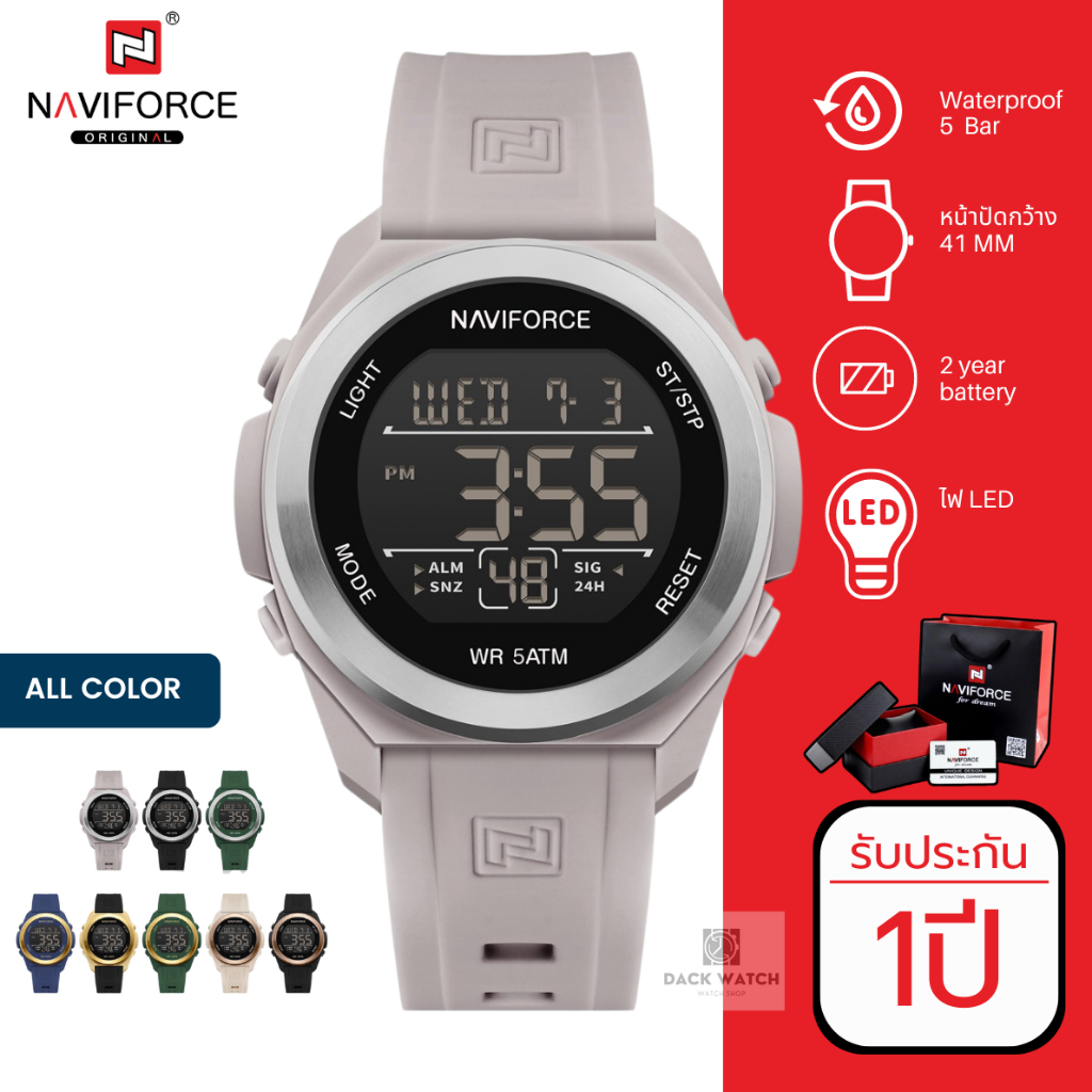 Naviforce รุ่น NF7111 นาฬิกาข้อมือผู้ชาย แบรนด์จากญี่ปุ่น ของแท้ประกันศูนย์ไทย 1 ปี