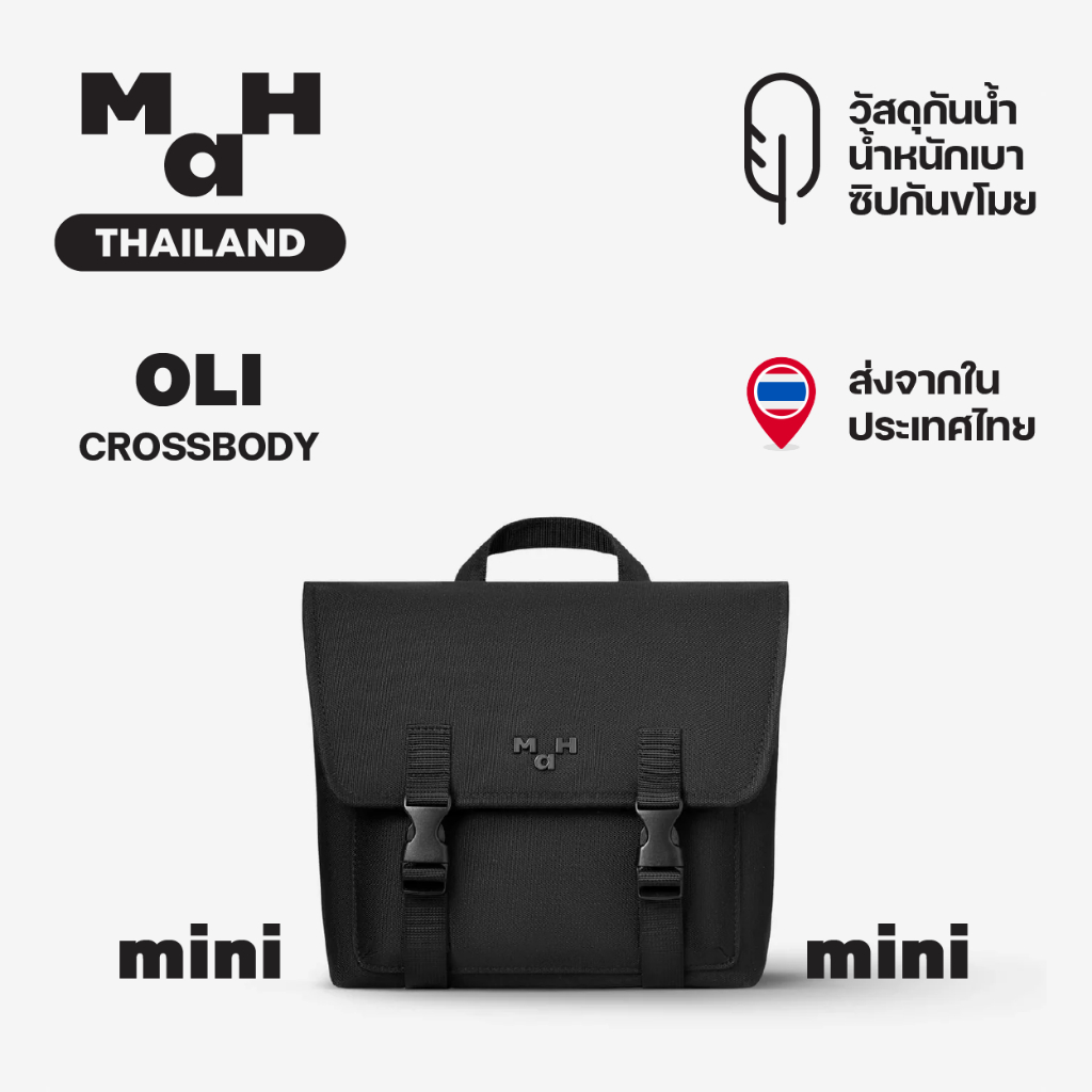 Easy E-Receipt MAH Oli mini กระเป๋าเป้สะพายหลัง สะพายข้าง ขนาดเล็ก น้ำหนักเบา ผ้ากันน้ํา กระเป๋านักเรียน สําหรับผู้หญิง