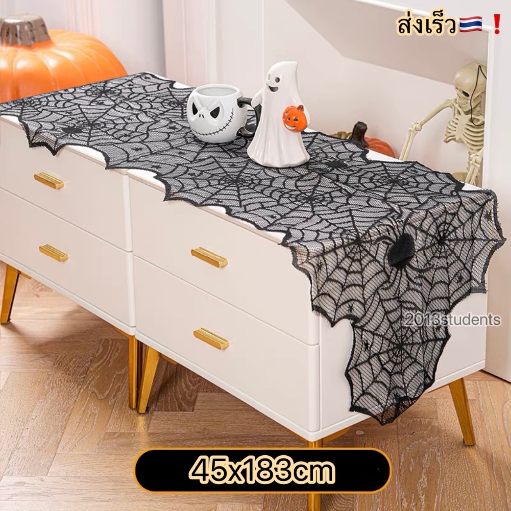 🇹🇭❗️🎃[ส่งเร็ว]ผ้าปูโต๊ะฮาโลวีน183ซมใยแมงมุมดำโปรง halloween table cloth - รูปที่ 5