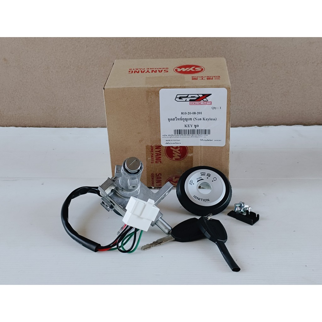 CO ชุดสวิตช์กุญแจ GPX Tuscany150 ของแท้เบิกศูนย์