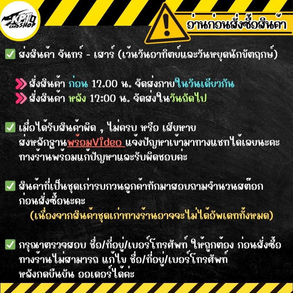 Digimon Card Game BT03 - UNION IMPACT: การ์ดระดับ [ R ] - รูปที่ 2