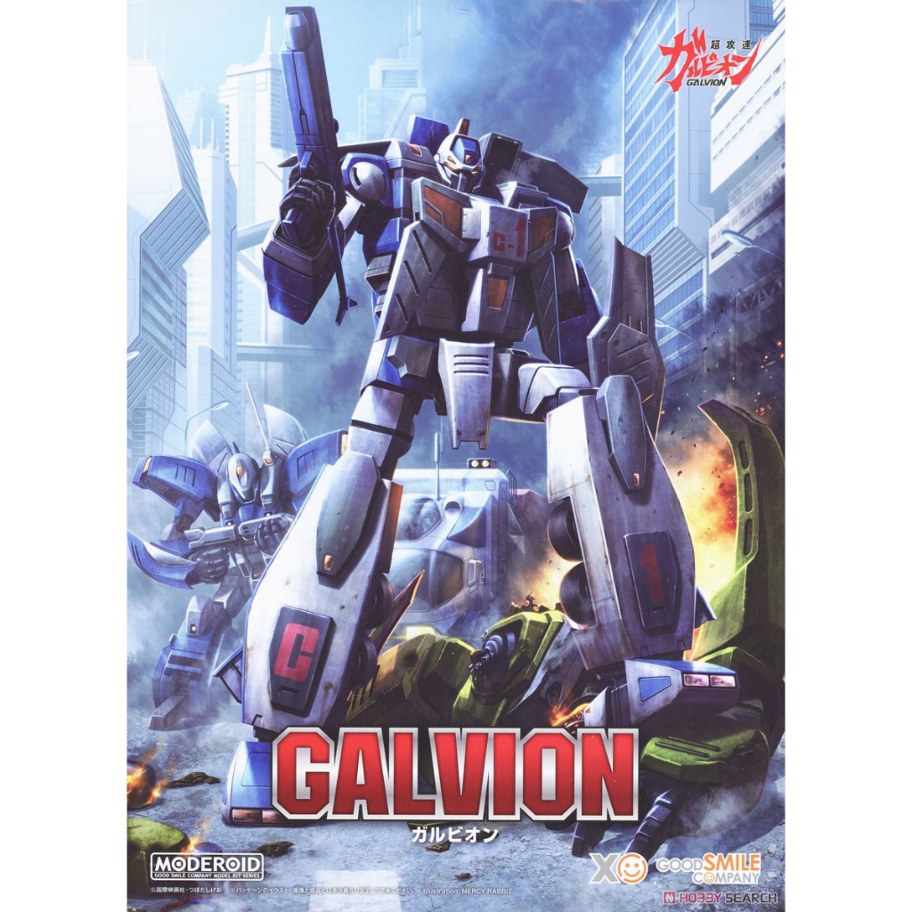 GOOD SMILE COMPANY พลาโม MODEROID Galvion งานแท้ พร้อมส่ง