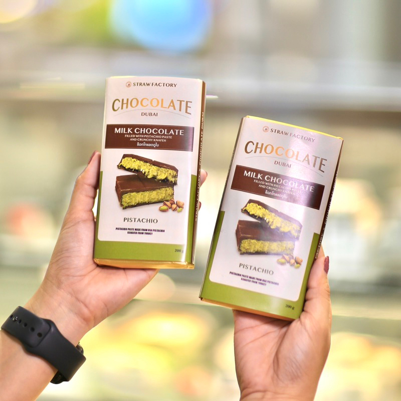 ดูไบ ช็อกโกแลต บาร์ (Dubai Chocolate Bar)