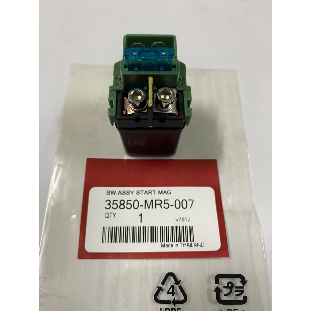 (FORZA300/CBR/CB/CRF)รีเลย์สตาร์ท รุ่น CBR150R,200,300/CRF250/FORZA300/CB300F/CB500X/MRE