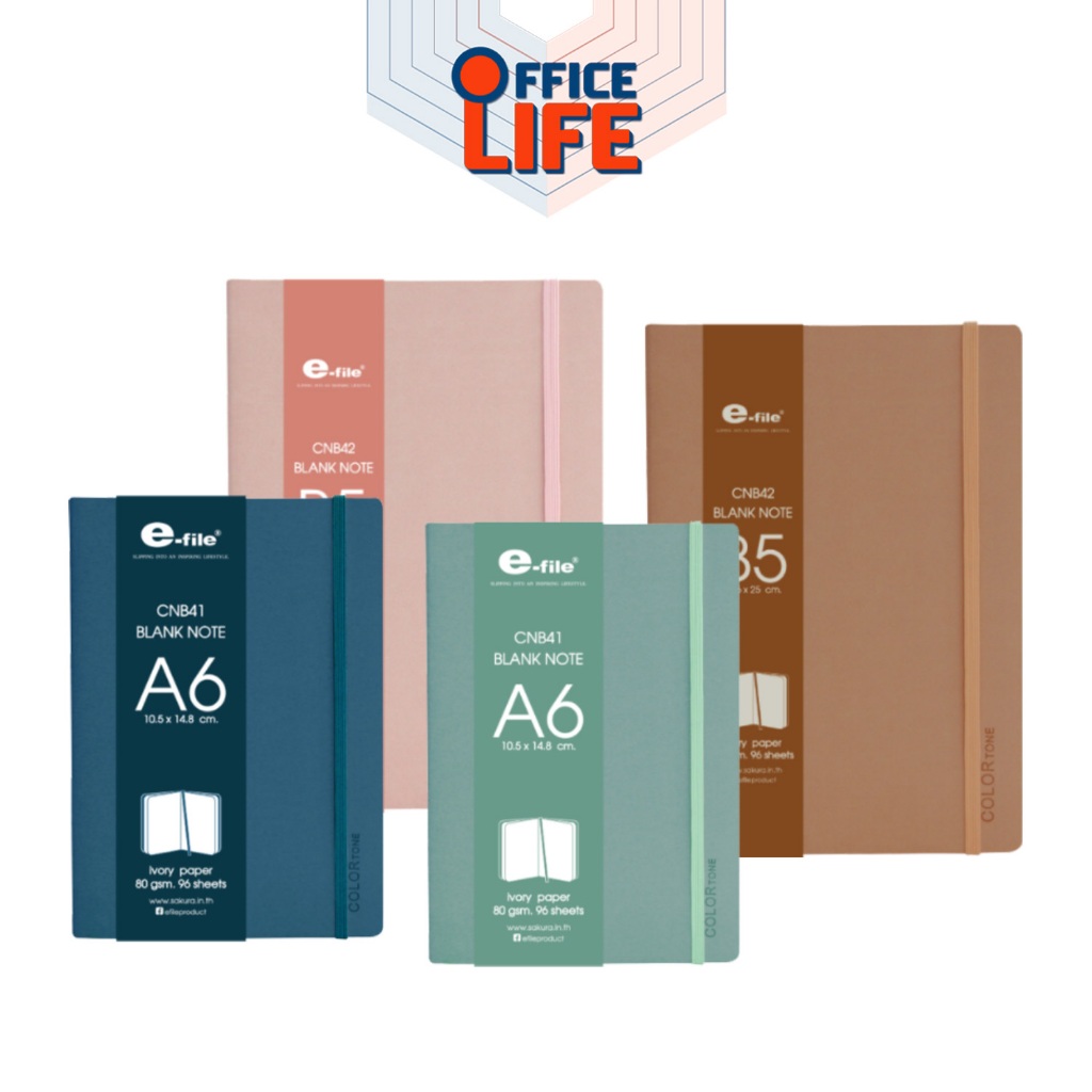 E-File (อี-ไฟล์) สมุดโน้ต กระดาษเปล่า รุ่น CNB41 A6 / CNB42 B5 ถนอมสายตา 80 แกรม ( 1 เล่ม / คละสี )