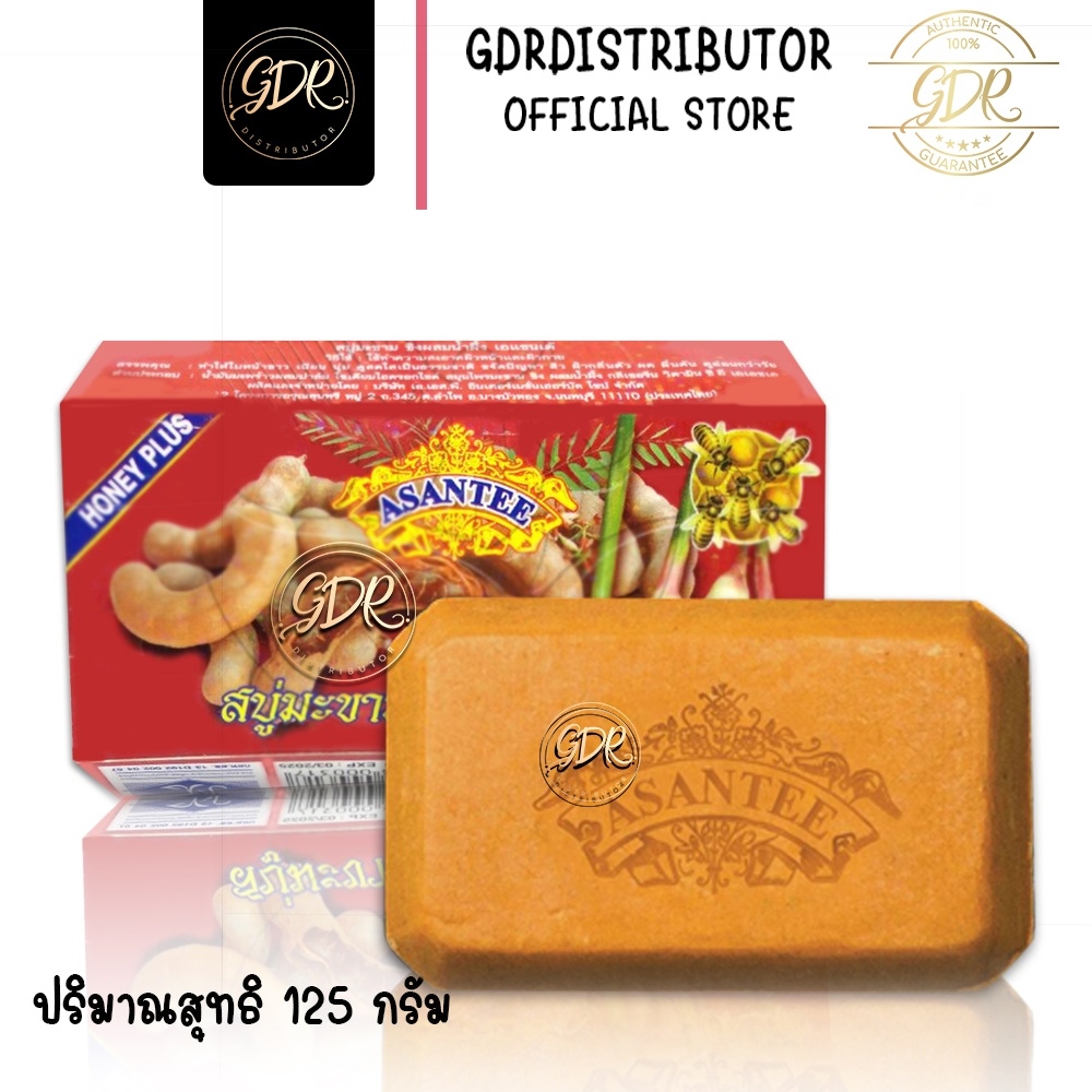 ASANTEE  สบู่มะขามขิง ผสมน้ำผึ้ง 160กรัม
