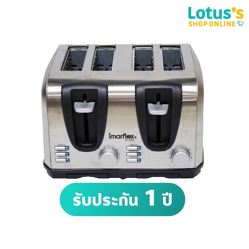 อิมาร์เฟล็กซ์ เครื่องปิ้งขนมปัง 4 แผ่น รุ่น IF-374 IMARFLEX 4 SLICE TOASTER #IF-374