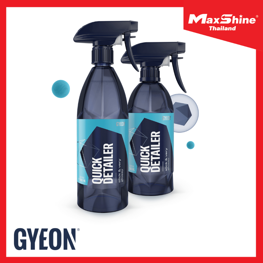 GYEON Q²M QUICK DETAILER น้ำยาเคลือบสี เช็ดเก็บฝุ่น เก็บคราบแว็กซ์ และคราบต่างๆ