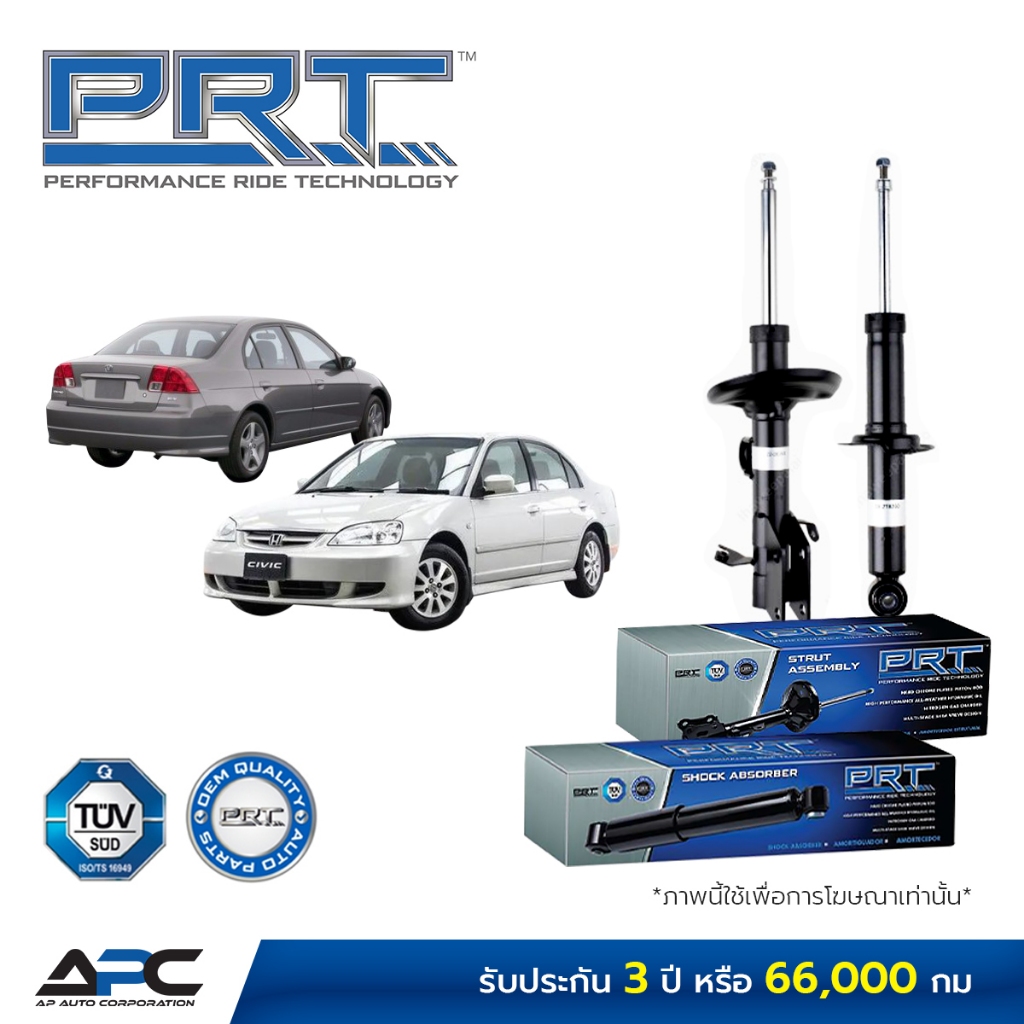 PRT โช้คอัพแก๊ส รถ Honda Civic Dimension ปี 2001-2005 ฮอนด้า ซีวิค ไดเมนชั่น