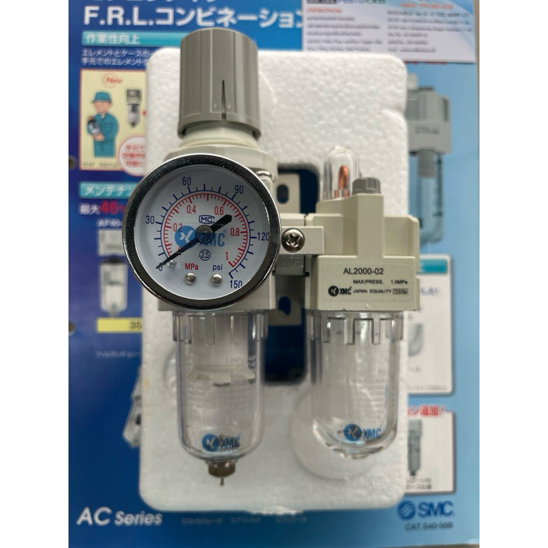 AC2010-02G ชุดกรองลม+ตัวจ่ายน้ำมัน ชุดกรองลมคู่กับตัวส่งน้ำมัน