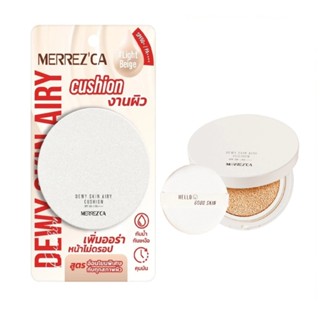 Merrez'ca Dewy Skin Airy Cushion SPF50+/PA++++ เมอร์เรซกา ดิ…
