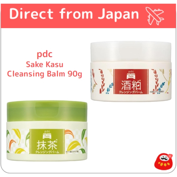 pdc Wafood Made Sake Kasu Cleansing Balm 90g【Direct from Japan】