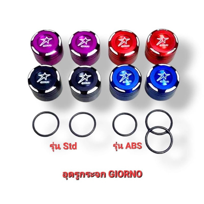 อุดรูกระจก giorno125 มิเนียม ลายดาว

<p>“><center></p>
<h4></h4>
<p><p><font color=