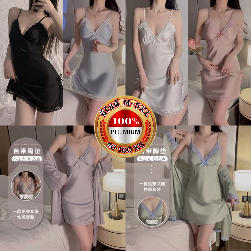 ชุดนอน ชุดนอนใส่สบาย 🌟 มีไซต์ M-5XL น้ำหนัก 40-100 kg. เกรดดี ชุดอกแต่งลูกไม้สายเดี่ยว T-672