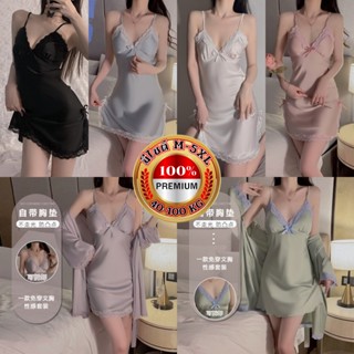 ชุดนอน ชุดนอนใส่สบาย 🌟 มีไซต์ M-5XL น้ำหนัก 40-100 kg. เกรดด…
