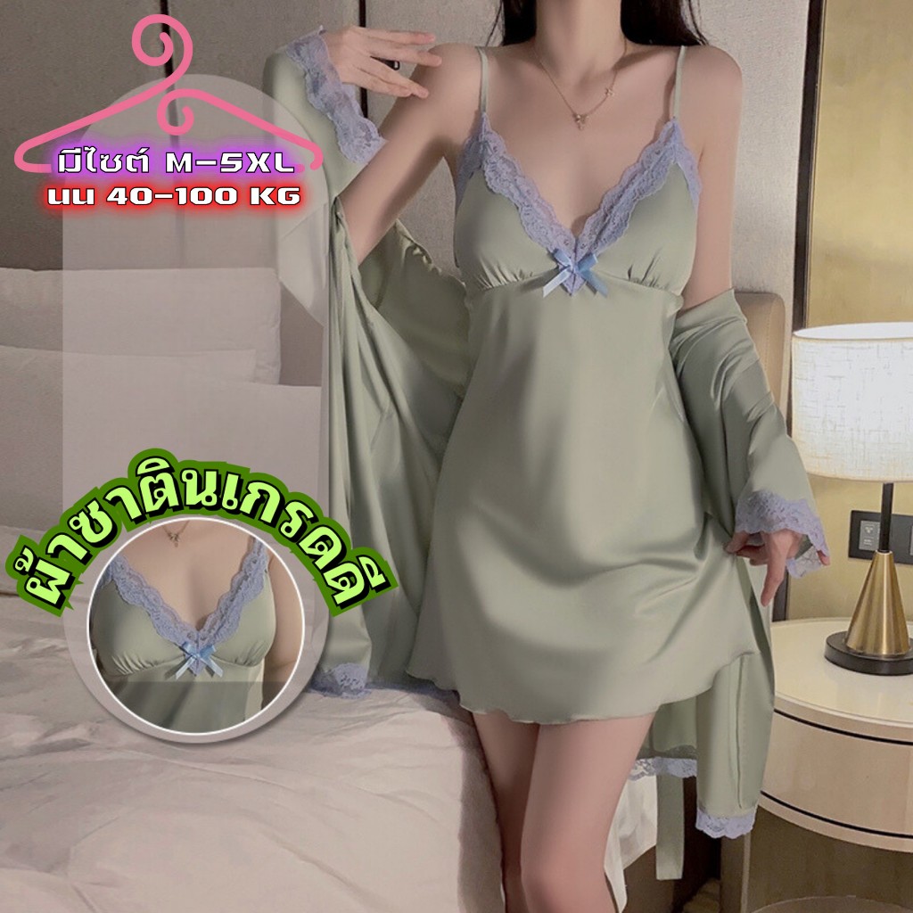 PARTY CITY ชุดนอน ชุดนอนซาติน ชุดนอนเดรส ❤️  มีไซต์ M-5XL น้ำหนัก 40-100 kg.สายเดี่ยว ขอบอกแต่งลูกไม้ PC-672
