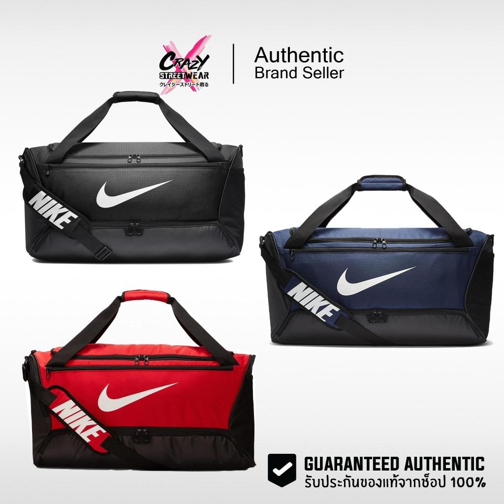 กระเป๋าเทรนนิ่ง Nike Brasilia Medium Duffel Bag ของแท้ (60 L) BA5955-010 / BA5955-410 / BA5955-657