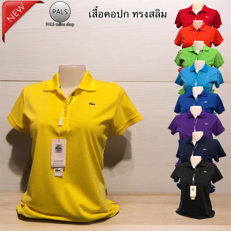 เสื้อโปโล งานปักลายจระเข้ เนื้อผ้า T/C Polyester ผสม cotton พรีเมี่ยม สงไว