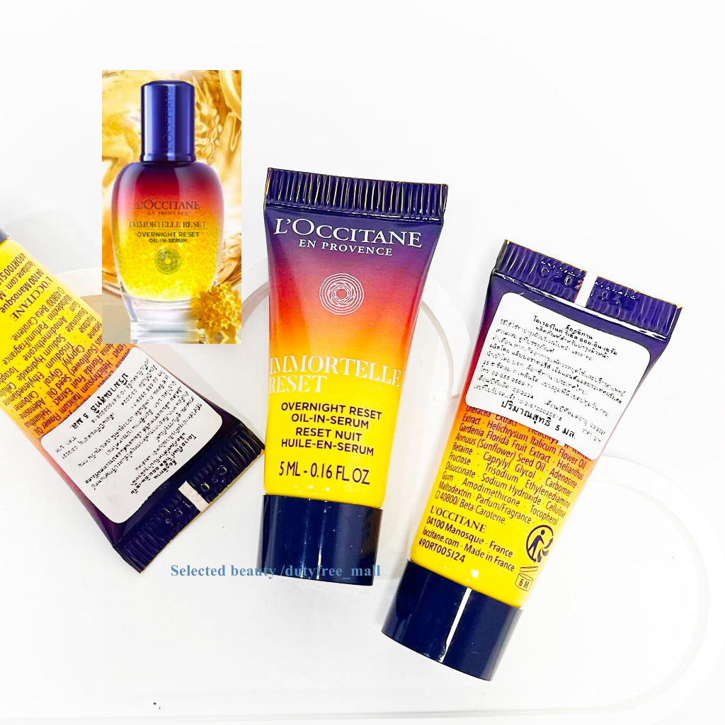 L'OCCITANE Immortelle Reset Oil-In-Serum 5 ML. สูตรใหม่