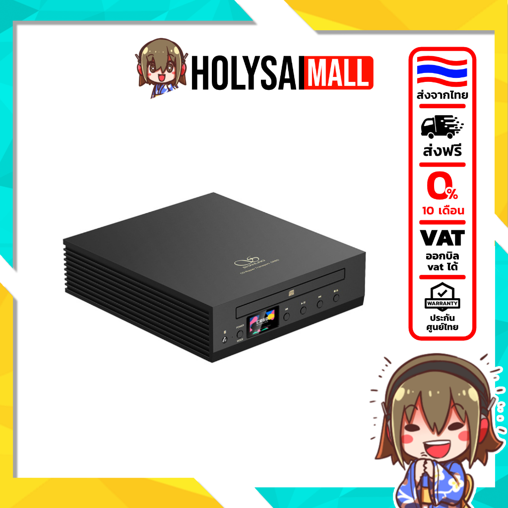 [-ประกันศูนย์ไทย-] Shanling CR60 เครื่องเล่น CD Transport RIP CD ได้ หัวอ่าน Sanyo HD850 เกรด Hi-Fi