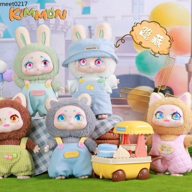 พร้อมส่ง Kimmon V6 I'm MIMON V6 Random box Box type kimmon i’m mimon
