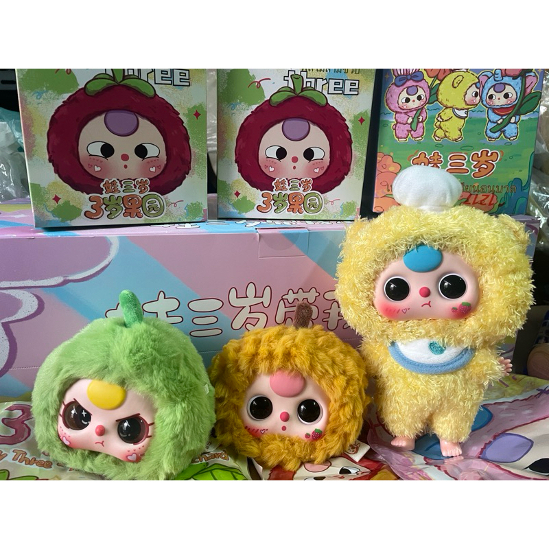 Baby tree fruit ของแท้ พร้อมส่ง