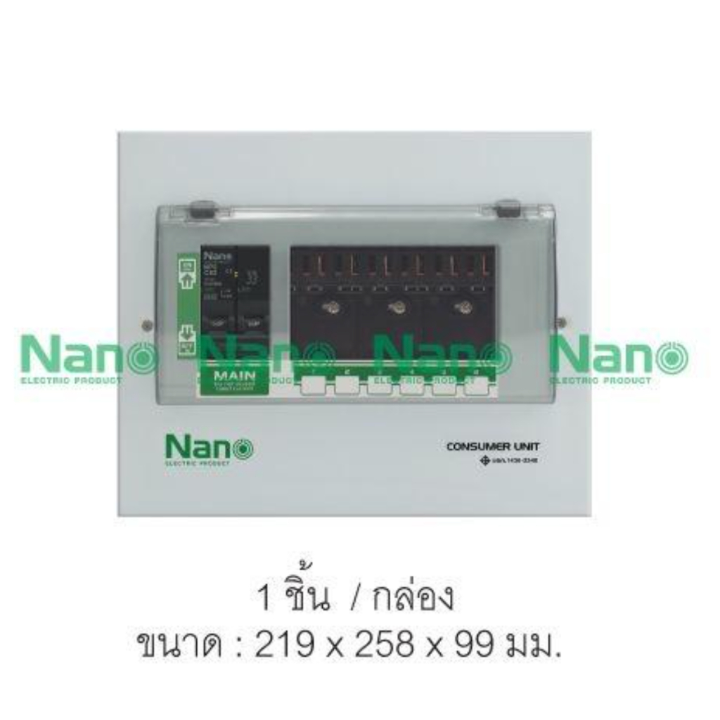 ตู้คอนซูมเมอร์ยูนิต NANO 6 ช่อง(ปลั๊กออน) เมนธรรมดา และ เมนกันดูด MCB 32A 40A 50A 63A+ลูกย่อย6ลูก (1 ชิ้น / 10 ชิ้นต่อกล ราคา ถูกที่สุด ดีลบีเคเค รูปภาพหลัก