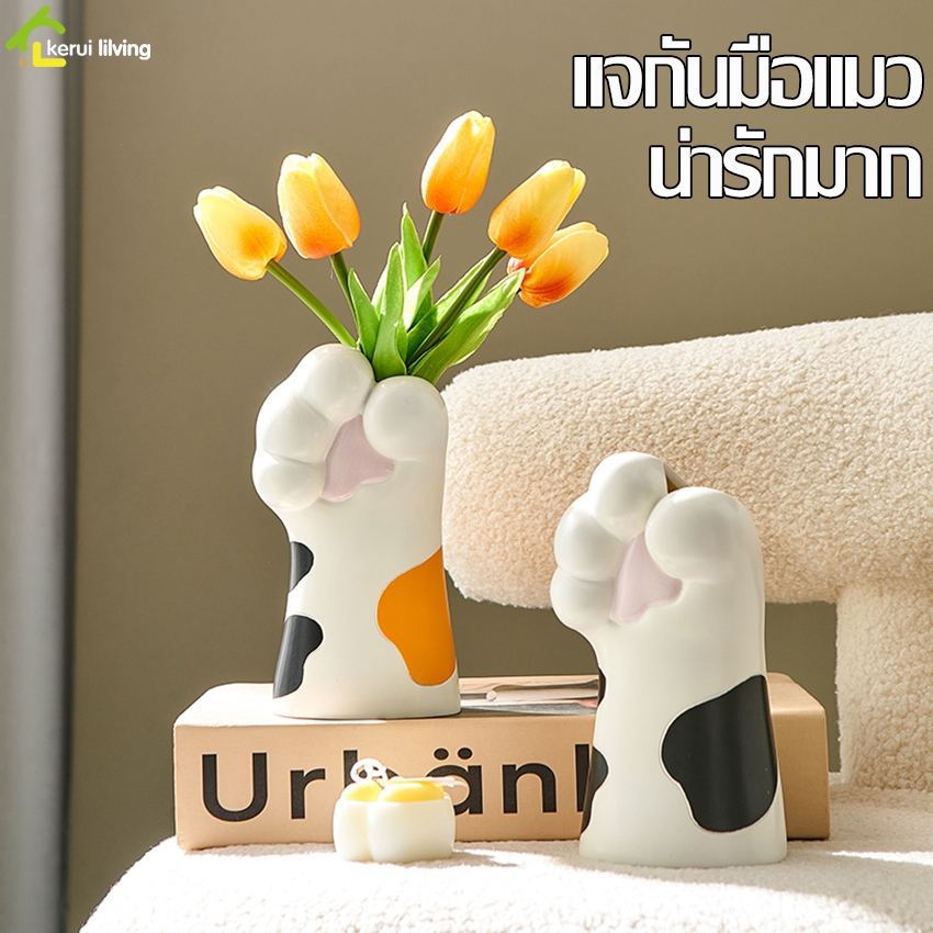Softkiss แจกันดอกไม้ flower vase รูปมือสัตว์ แจกันเรซิน ขนาด 15.7 x 8.2 x 7.9 cm สำหรับตกแต่งห้อง ห้องนอน