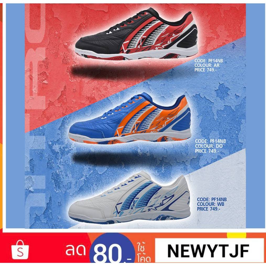 รองเท้าฟุตซอล PAN NITRO PF14NB