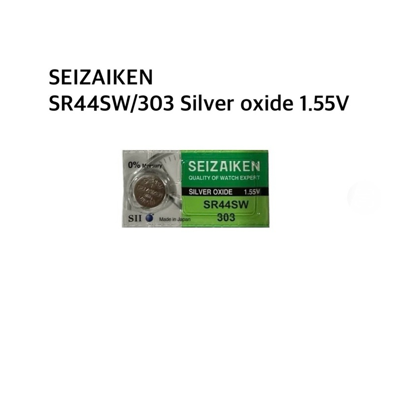 SEIZAIKEN SILVER OXIDE 1.55V SR44SW/303 made in Japan 1ก้อน