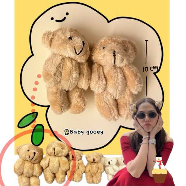 (ได้ 2 ชิ้น) กิ๊บหมีนุ่มสีน้ำตาล ไซส์ใหญ่ giant แม่ชม