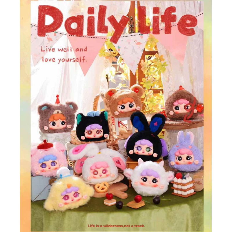 ( พร้อมส่งจากไทย ) กล่องสุ่มตุ๊กตา Migo Zip Daily Life ( รุ่นมีซิป ) **ยกbox**(ใช้โค้ดแฟชั่นได้)