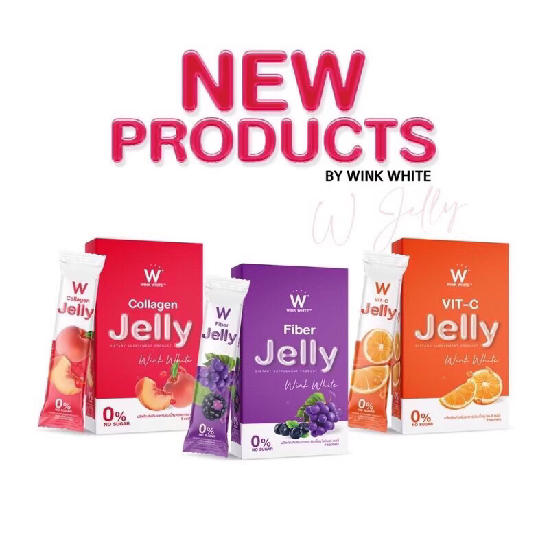 แท้100% 𝗙𝗜𝗕𝗘𝗥 𝗖𝗢𝗟𝗟𝗔𝗚𝗘𝗡 𝗩𝗜T-𝗖 W jelly Whinkwhite อร่อยทานง่าย รสผลไม้​ หุ่นสวย ผิวใส ต้านหวัด