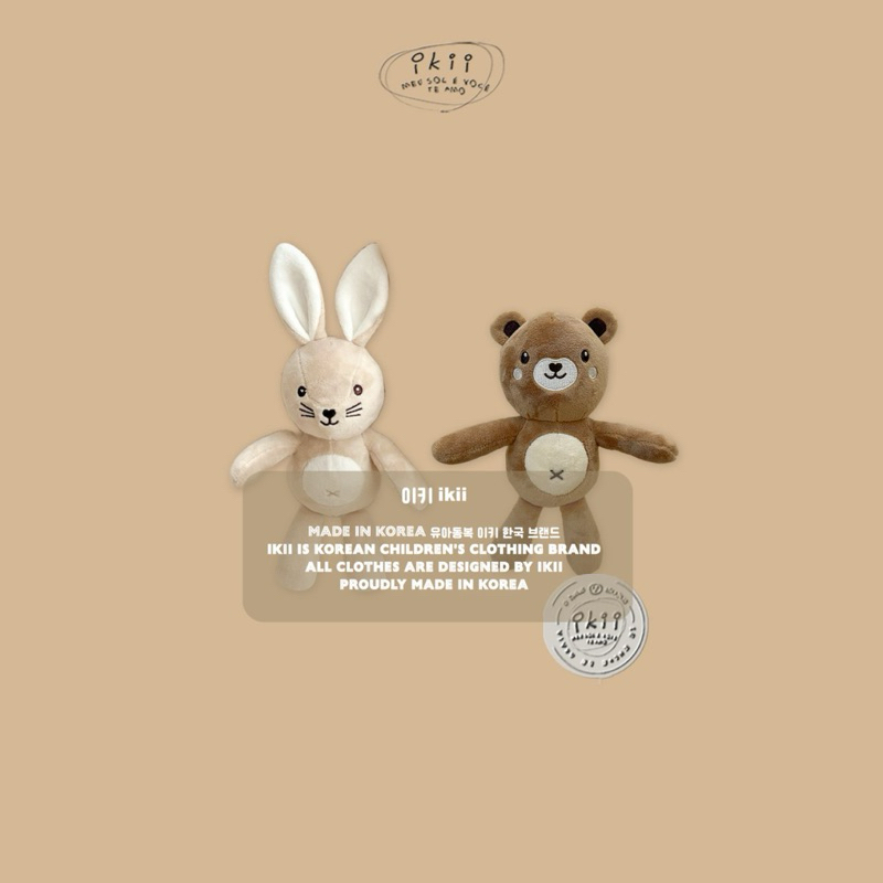 [Ikii] Friends Toy Dolly