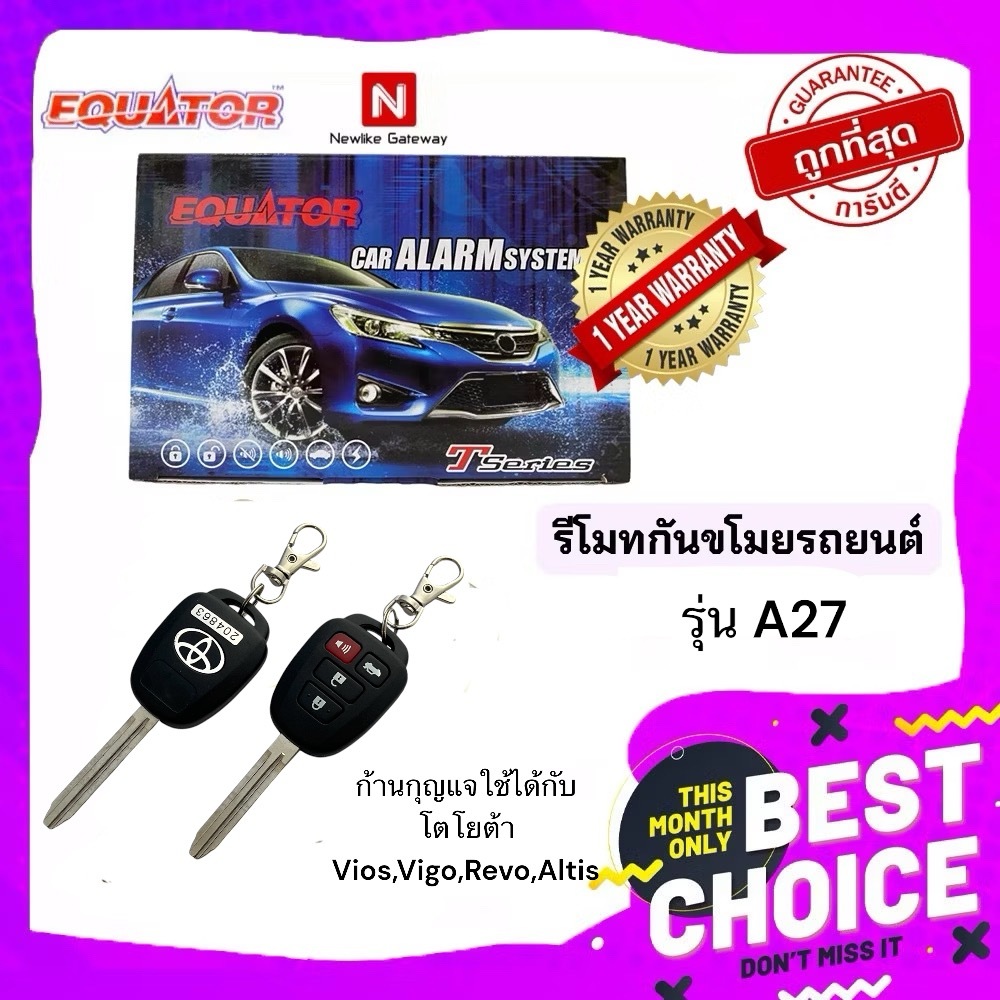 Equator รีโมทกันขโมย รุ่น A27 กุญแจรถ Toyota อัลติส รีโว่ วีโก้ ฟอร์จูนเนอร์ วิออส ยาริส(Black)