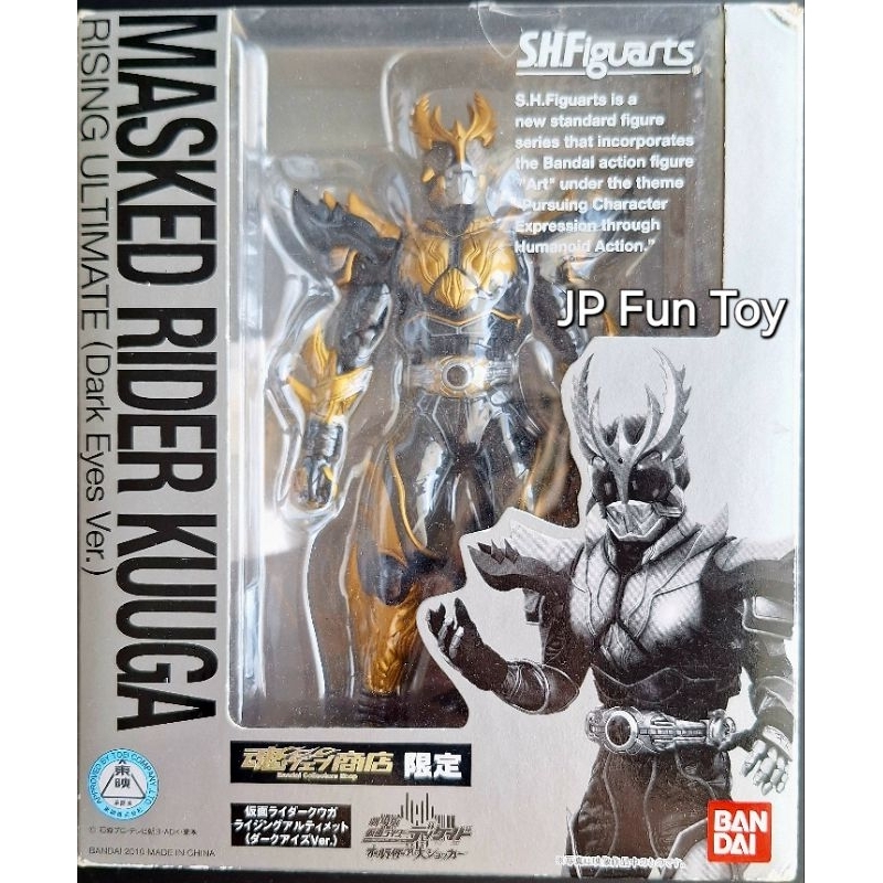 BANDAI SHFiguarts Kamen Rider Kuuga Rising Ultimate มาร์คไรเดอร์ มดแดง